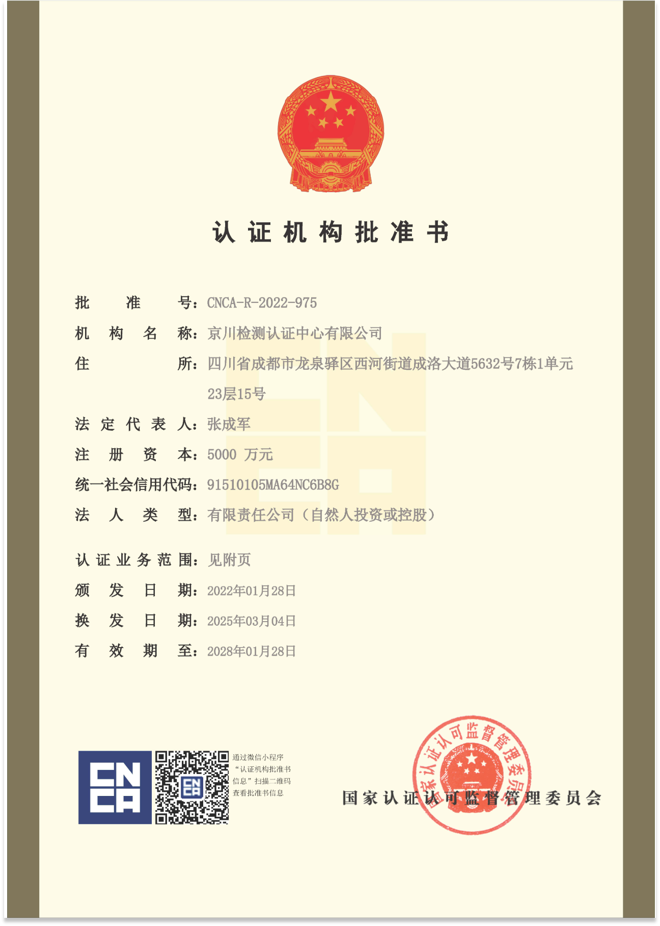 页面2 1.png
